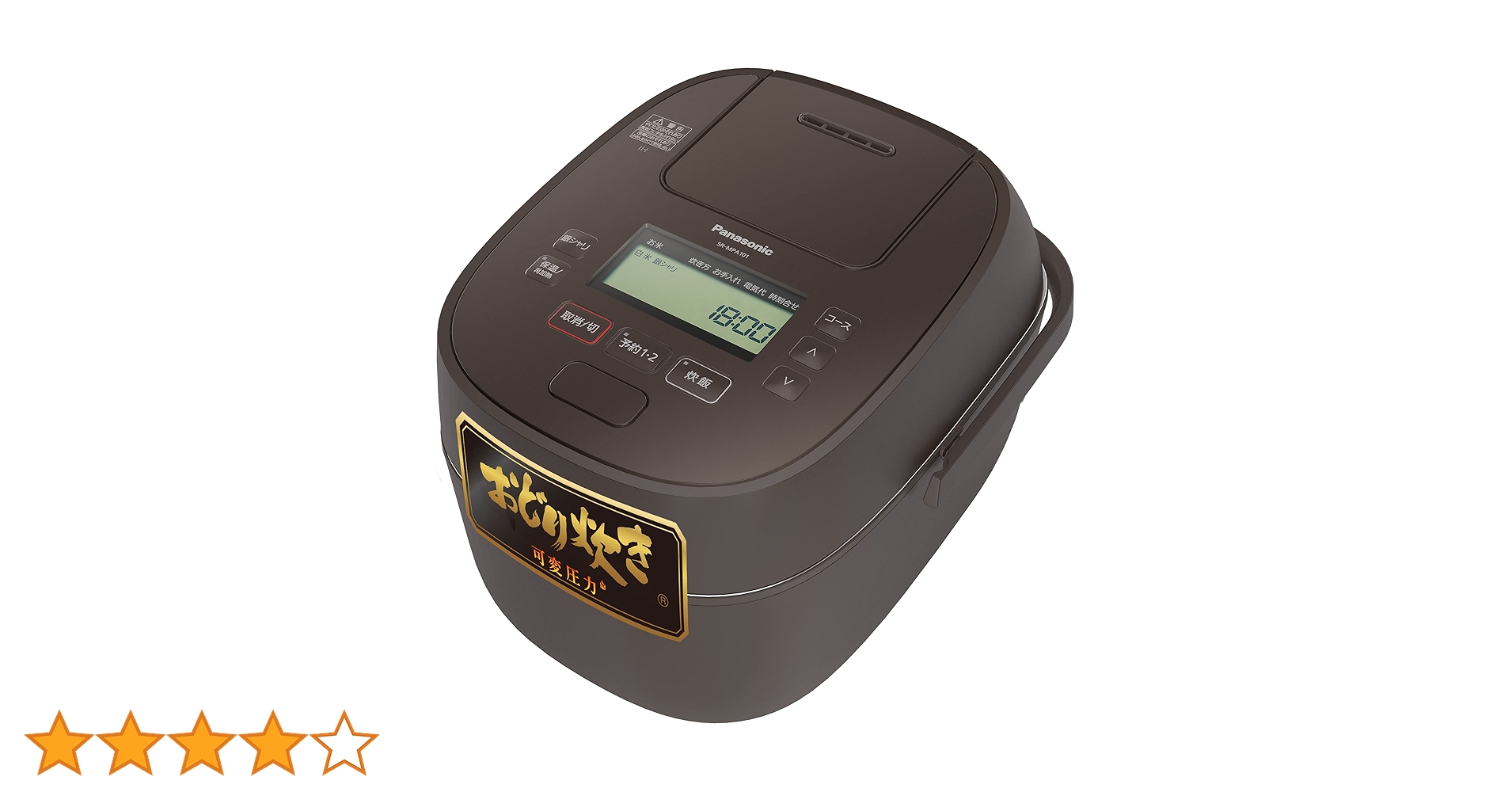 Panasonic 炊飯器 おどり炊きSR-MPA101ブラウン パナソニック 炊飯器 おどり炊き SR-MPA101をレビュー！クチコミ・評判